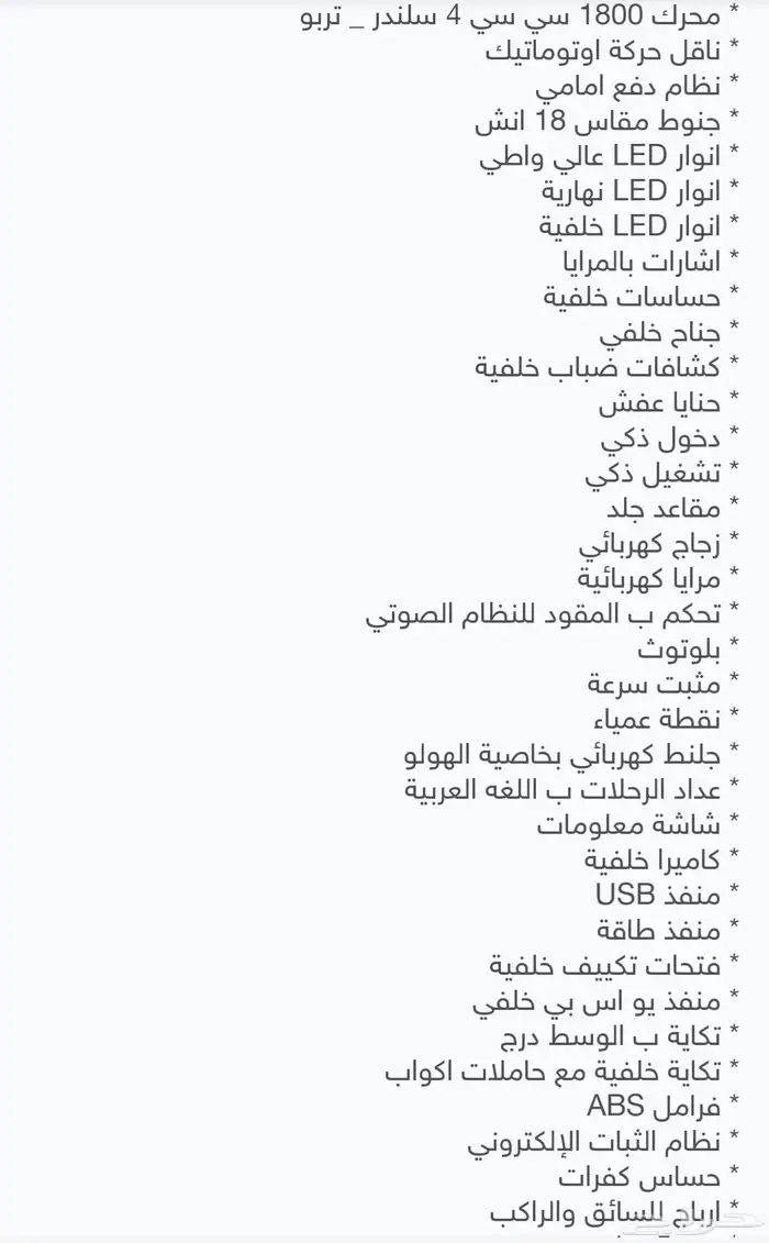 ترتوري 2024 1