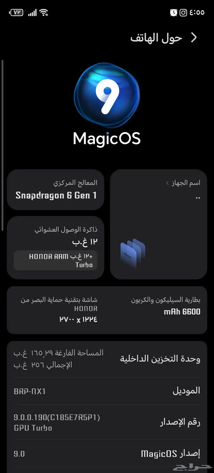 جوال هونر x9c 8