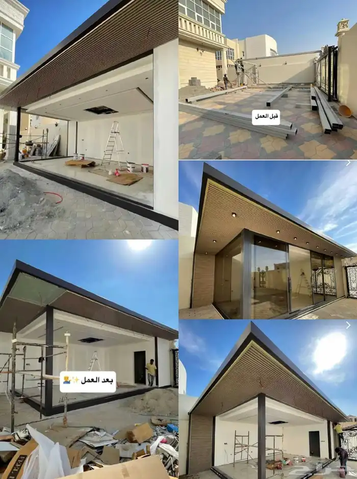 بناء مجالس خارجيه مظلات_سيارات  سواتر_شرائح 4