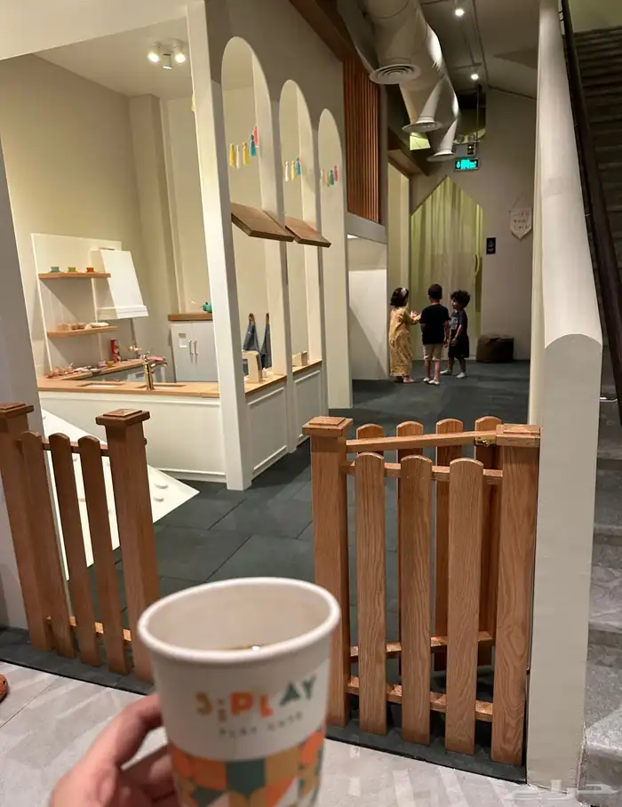 كوفي للتقبيل play cafe 2