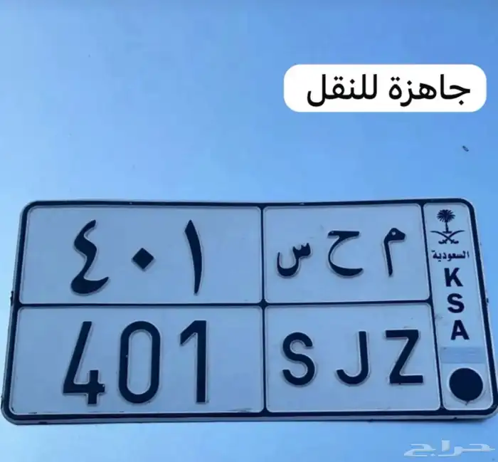 لوحة 401 0