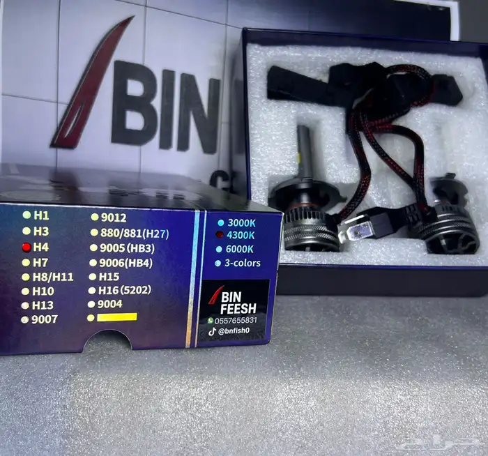 انوار LED لد لأغلب السيارات 6