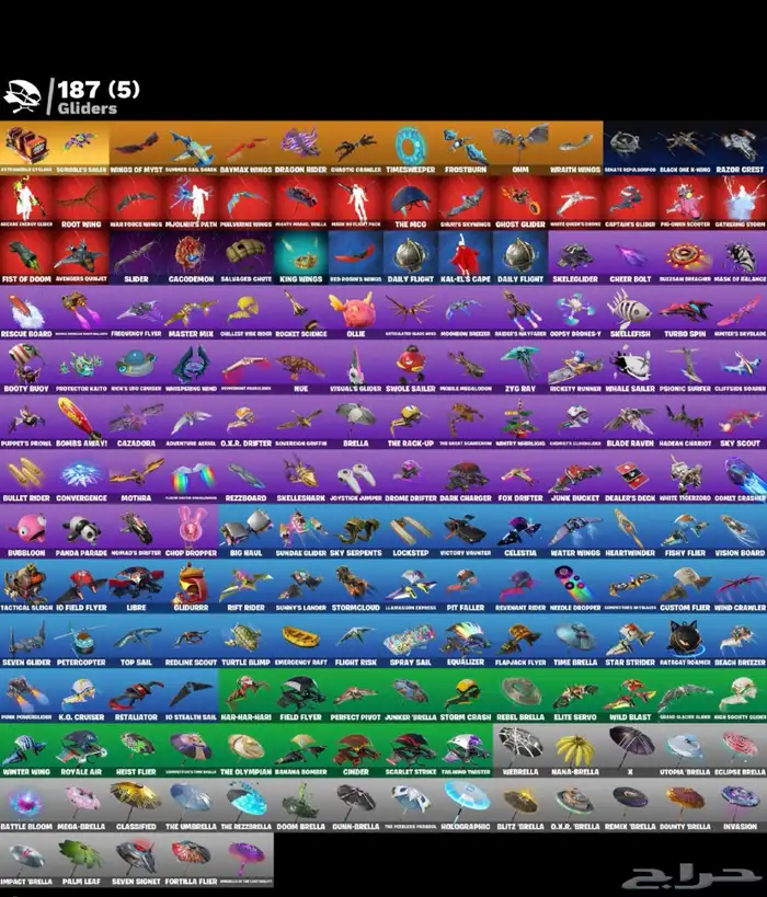 حساب فورتنايت نادر للبيع مستعجل 3