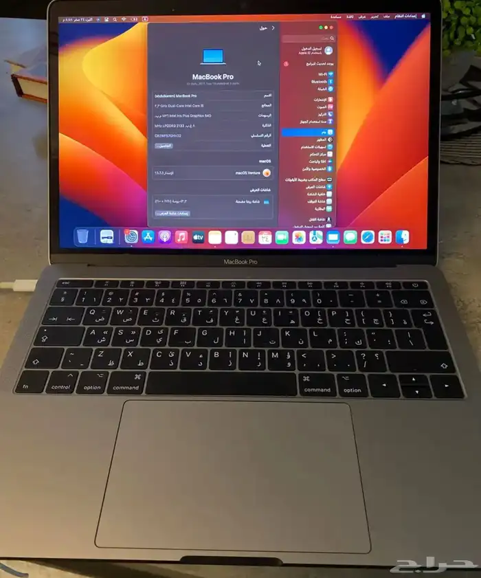 لابتوب ابل ماك بوك 3