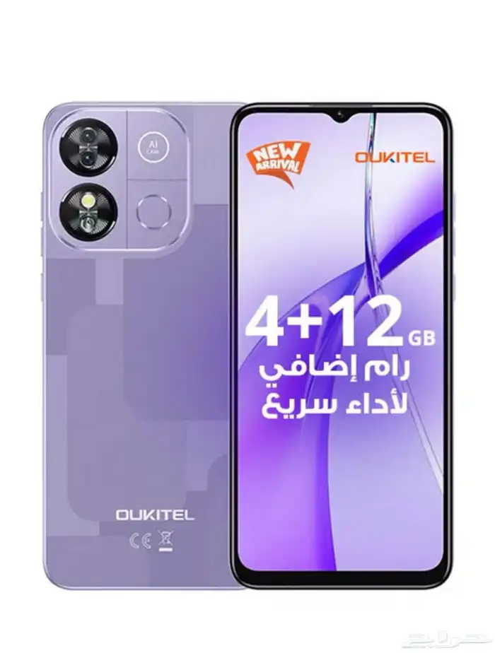 جوال غير مستخدم بيع مستعجل 2