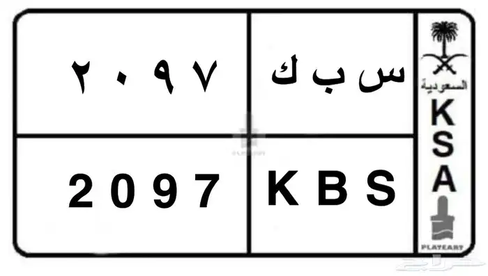 لوحة للبيع 0