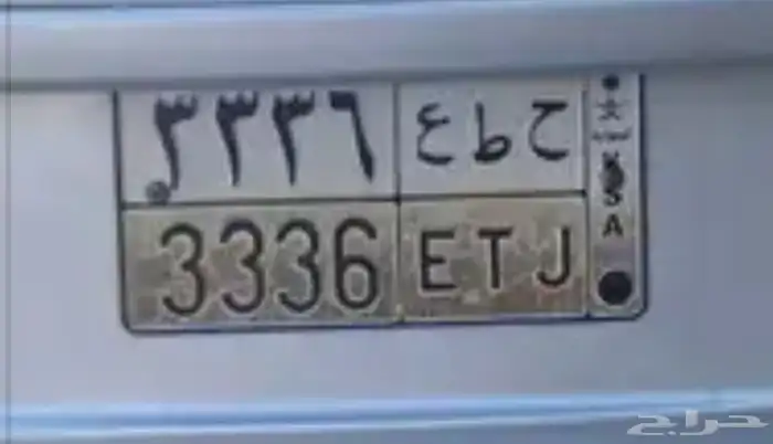 لوحة للبيع 0