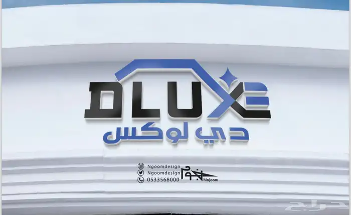تصميم لوقو شعار بطريقة احترافية وبروفايل يميز مشروعك 0