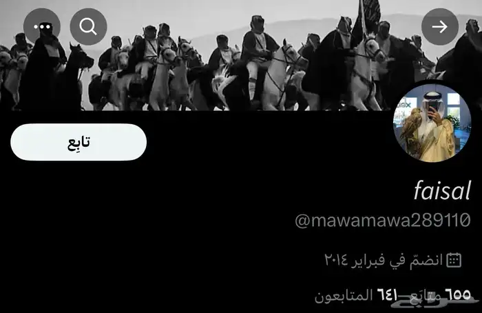 سناب نقاط عاليه تيك توك اعداد متنوعه تويتر منصه اكس 9