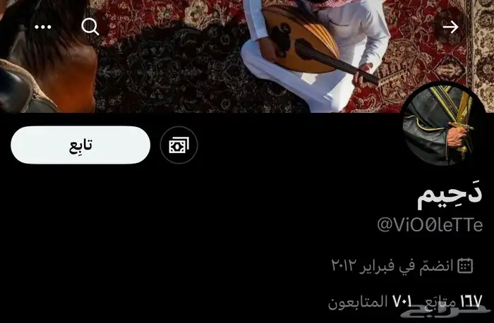 سناب نقاط عاليه تيك توك اعداد متنوعه تويتر منصه اكس 7