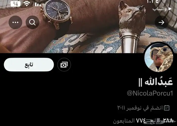 سناب نقاط عاليه تيك توك اعداد متنوعه تويتر منصه اكس 6