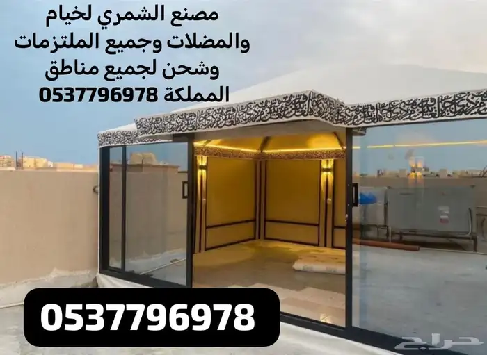 بيوت شعر خيام الصقور هرميه التراثيه جلسات اغطيه دولاب عزبه 4