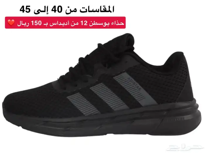 حذاء بوسطن 12 من أديداس 5
