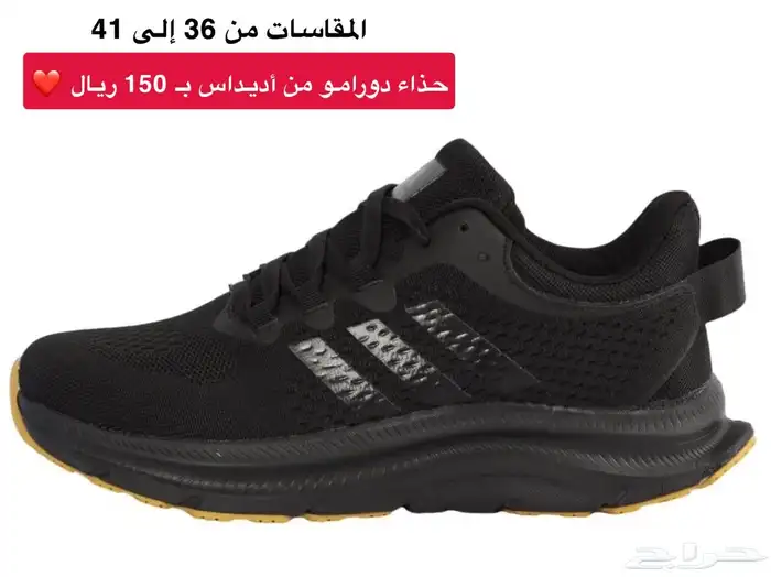 حذاء ألترا بوست من أديداس 3