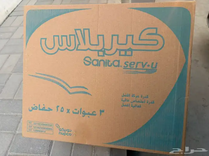 حفايض كبار السن 1