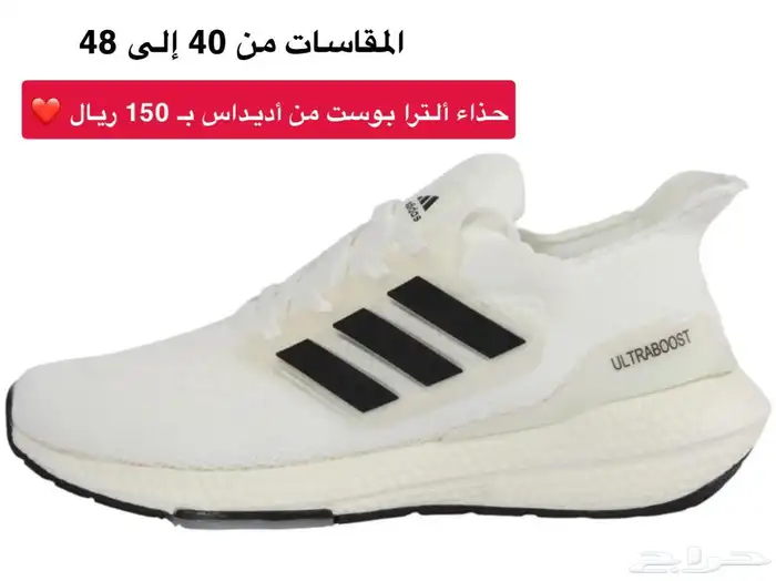 حذاء ألترا بوست من أديداس 0