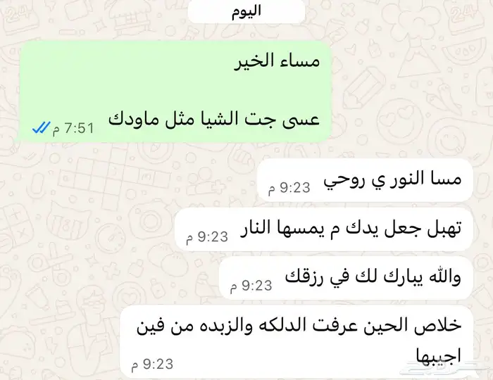زبدة الشيا الافريقيا مصرحه من هيئة الدواء والغذاء 8
