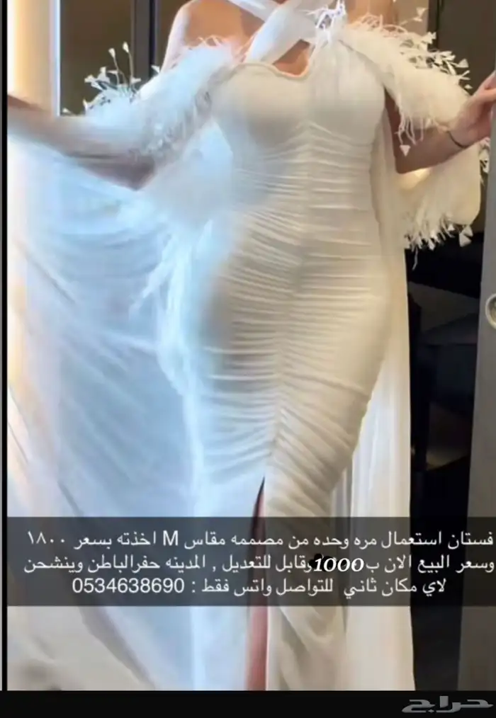 فستان سهره 0