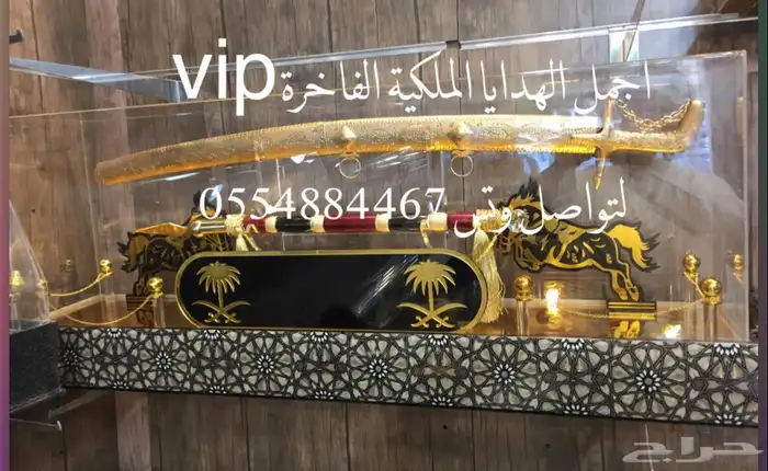 هدايا   لجميع المناسبات اطقم بشت وسيف عند درع اهداء 29