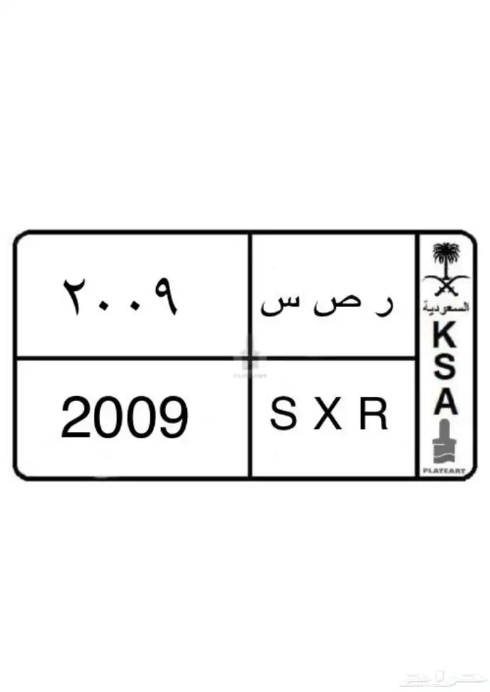 لوحة خصوصي مميزة 0
