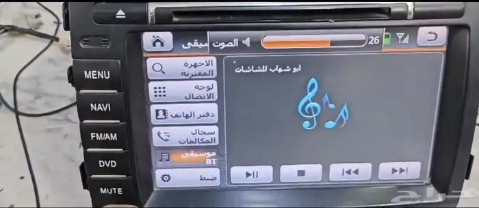 شاشة لاندكروزر وكالة جكسار الاصلية 2014 3