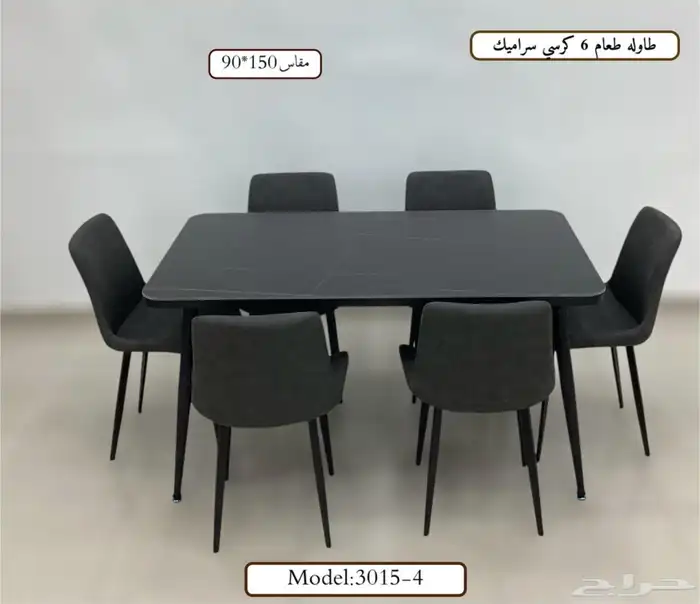 فخم طاولة مكتبية متوفرة بتصاميم راقية تناسب المكاتب - السكرت 28