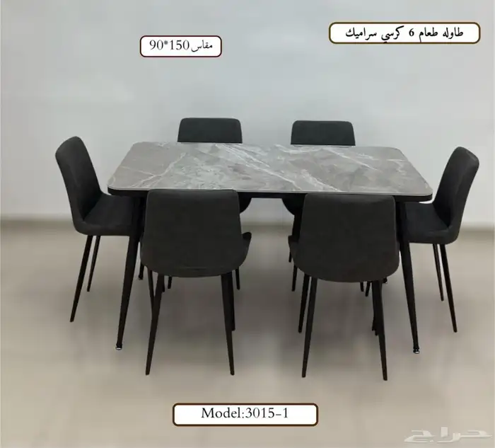 فخم طاولة مكتبية متوفرة بتصاميم راقية تناسب المكاتب - السكرت 27