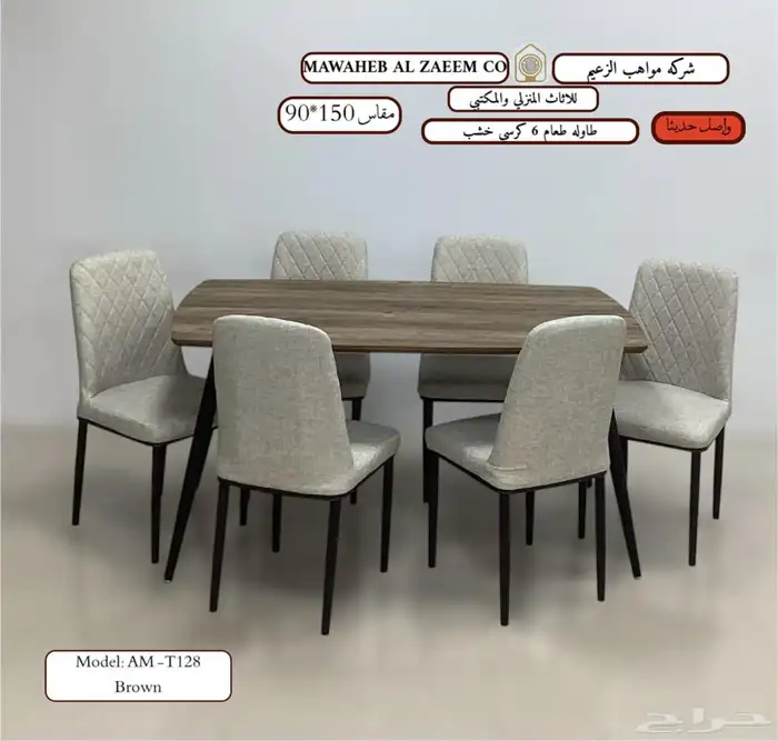 Luxurious Office Table Available in elegant designs suitable 44