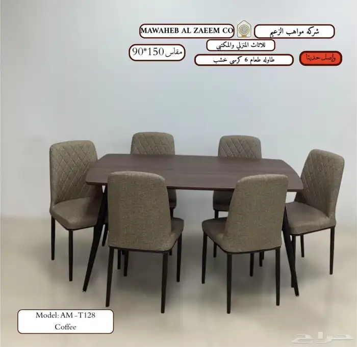 Luxurious Office Table Available in elegant designs suitable 45