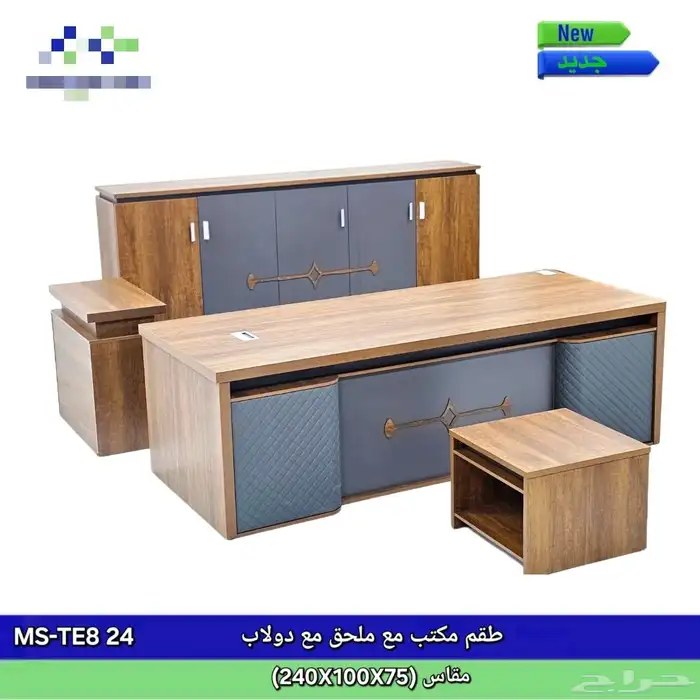 مكاتب فاخره جميع المقاسات 12