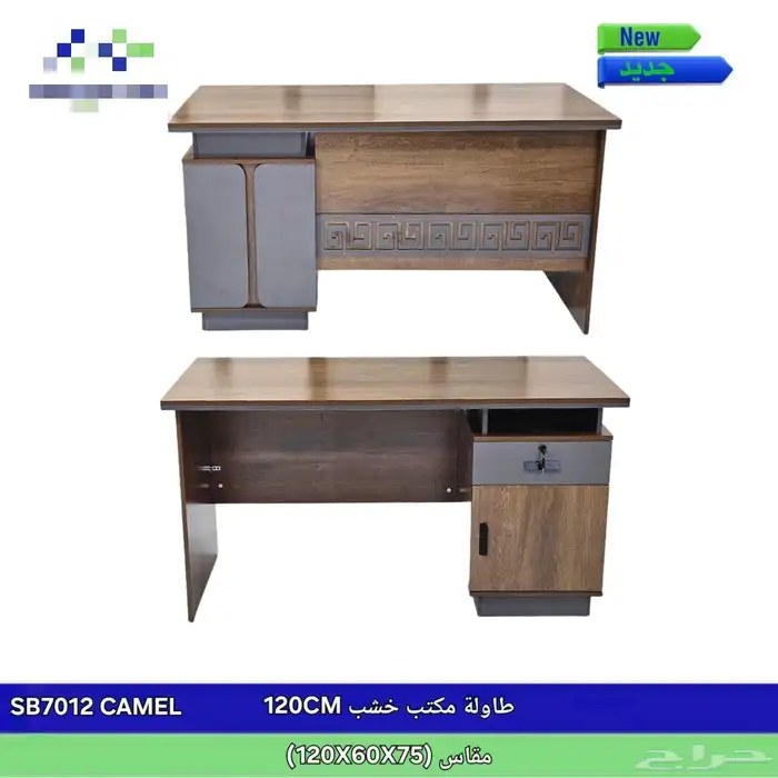 مكاتب فاخره جميع المقاسات 9