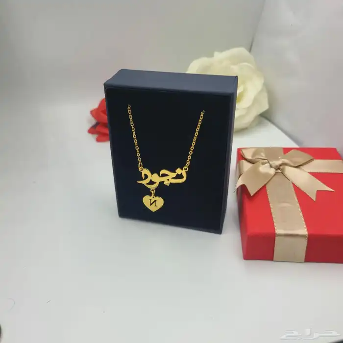سلسل واساور وبروشات مصممه بلاسم حسب الطلب مطلي بذهب 1