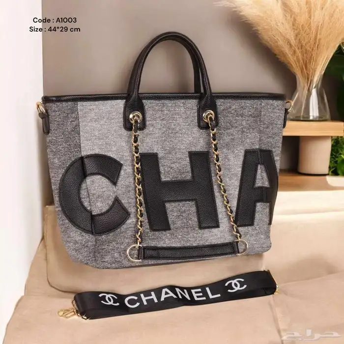 تصفيات شنط ماركات 17
