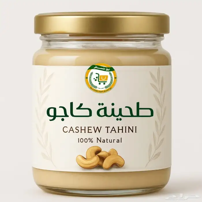 مجموعه من العسل الطازج 3