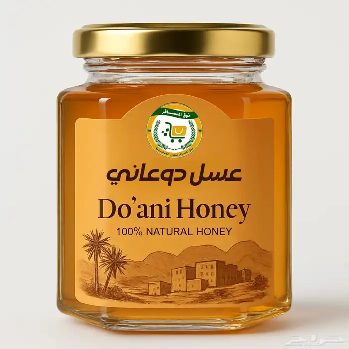مجموعه من العسل الطازج 1