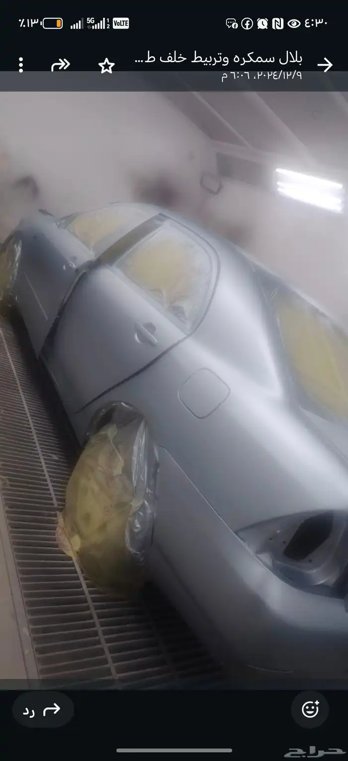 فرن رش بويه سيارات 3