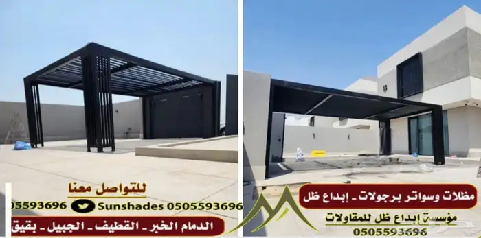 بناء مجالس خارجيه مظلات_سيارات  سواتر_شرائح 5