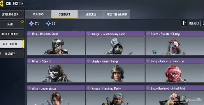 حساب كود موبايل 2