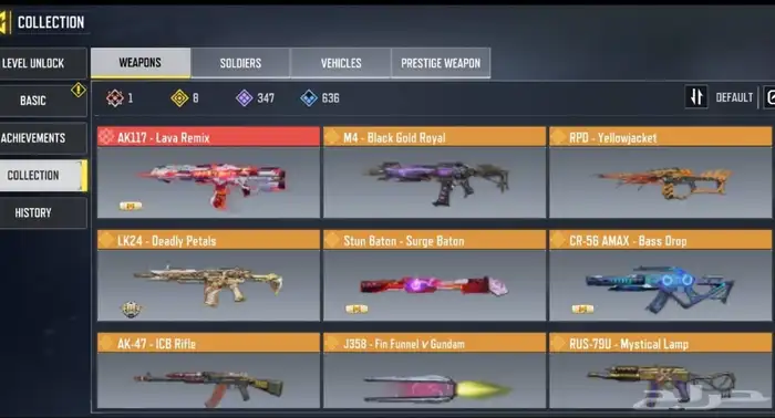 حساب كود موبايل 1