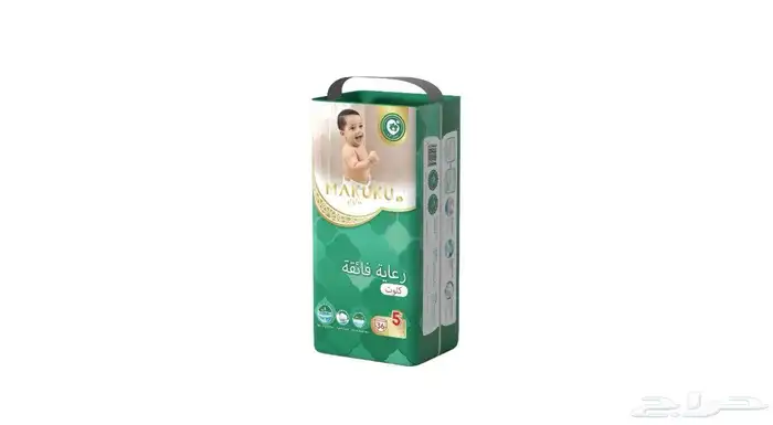 حفائض اطفال 0