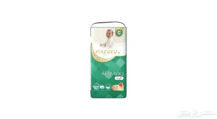 حفائض اطفال 2