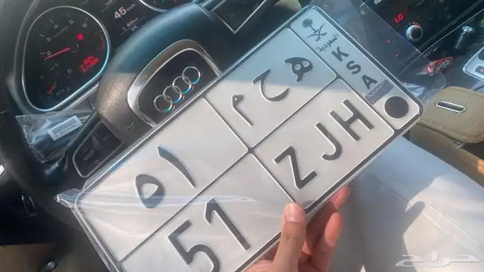Number plate 0