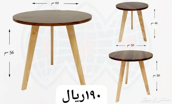 طاولات خدمه 25