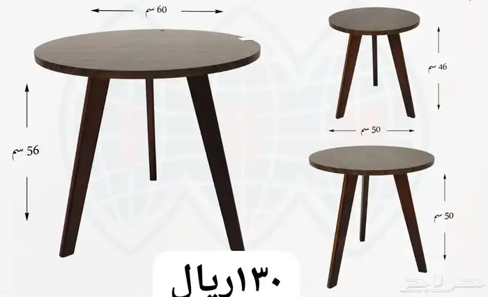 طاولات خدمه 24