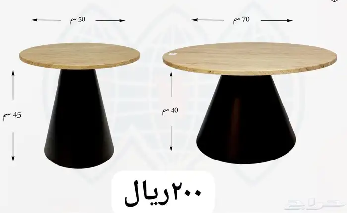 طاولات خدمه 26