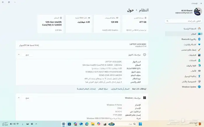 لابتوب Huawei D14 2023 0