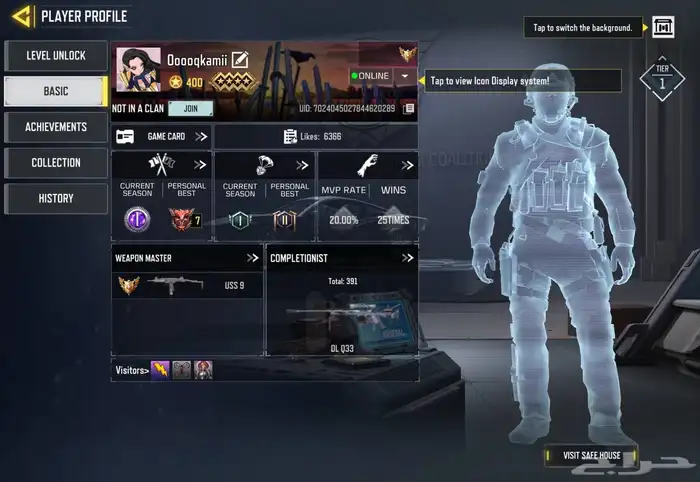 (انباع)تندرا كود موبايل 0