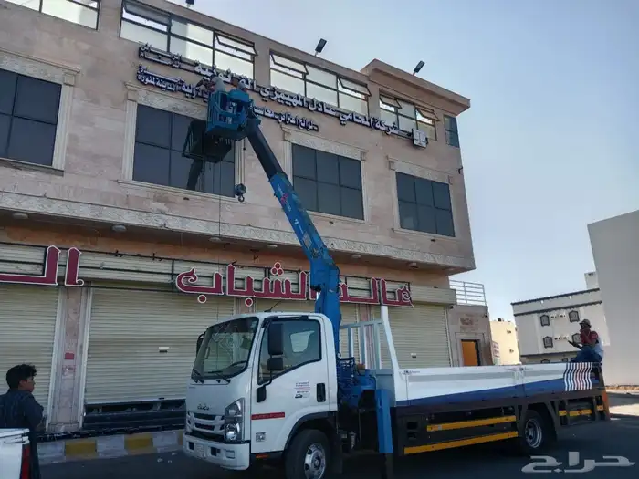 دنه ونش كرين اتصل 4