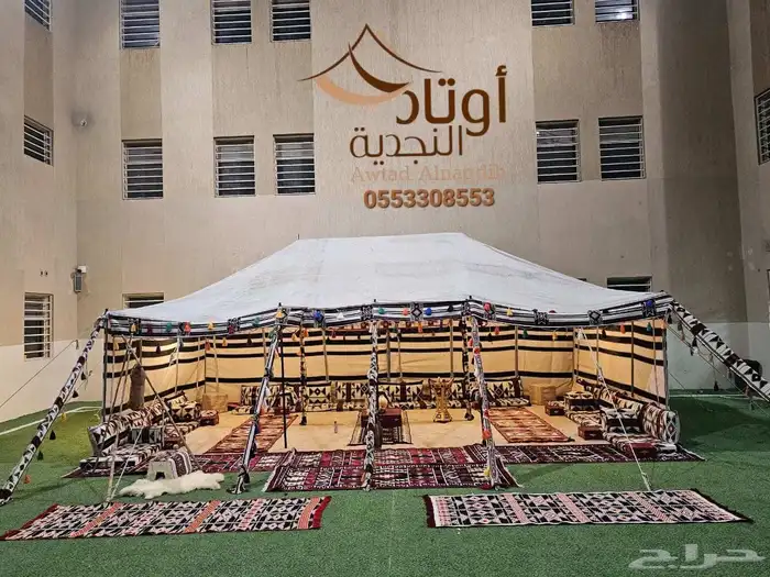 بيت شعر ابيض تركي متحرك 0