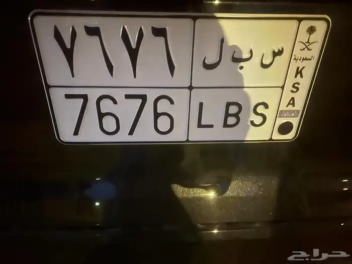 لوحة مميزه 0